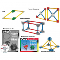 Конструктор образовательный K'NEX Education "Основы математики и геометрии" - «globural.ru» - Чапаевск