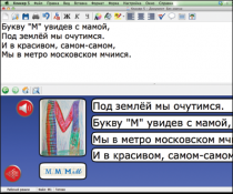 Живое Слово. Кликер. Библиотечка учителя. Начальная школа. CD (не работает без универсальной учебной среды для обучения чтению и письму на русском и английском языках). - «globural.ru» - Чапаевск