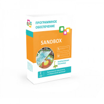 Программное обеспечение "Sandbox" - «globural.ru» - Чапаевск