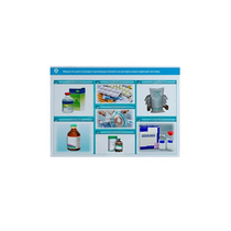 Стенд-планшет светодинамический «Изучение веществ, действующих преимущественно на центральную нервную систему» - «globural.ru» - Чапаевск