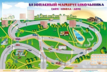 Доска магнитно-маркерная "Безопасный маршрут школьника (дом-школа-дом)" + комплект тематических магнитов - «globural.ru» - Чапаевск