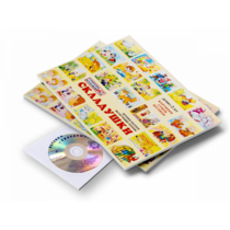 Игровое пособие Шнур-грамотей "Складушки + CD" - «globural.ru» - Чапаевск