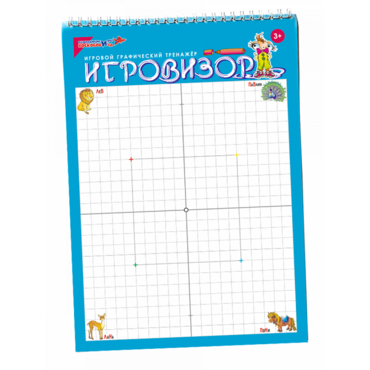 Игровизор - «globural.ru» - Чапаевск