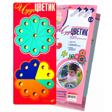 Логическая игра-конструктор "Чудо-Цветик 1" - «globural.ru» - Чапаевск