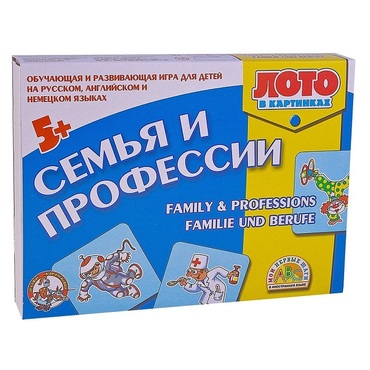 Лото в картинках для обучения детей английскому и немецкому языку «Семья и профессии» - «globural.ru» - Чапаевск