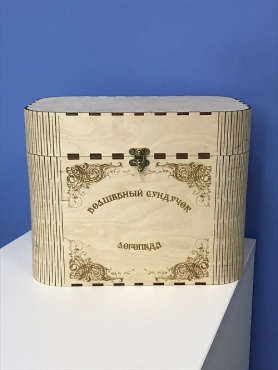 Сундук логопеда - «globural.ru» - Чапаевск