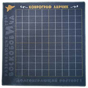Игровое поле - «globural.ru» - Чапаевск