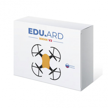 Программируемый квадрокоптер EDU.ARD Мини V2 - «globural.ru» - Чапаевск