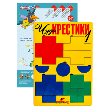 Логическая игра "Чудо-Крестики 1" - «globural.ru» - Чапаевск