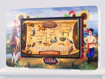 Региональный компонент «Казаки» 43" - «globural.ru» - Чапаевск