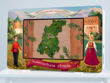 Региональный компонент «Нижегородская область» 25' - «globural.ru» - Чапаевск