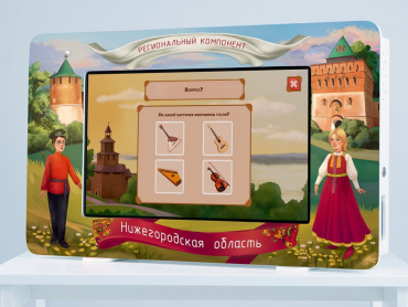Региональный компонент «Нижегородская область» 43' - «globural.ru» - Чапаевск