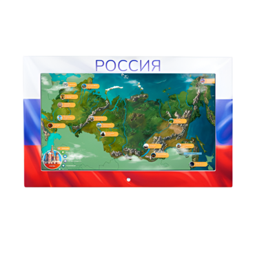 Интерактивная панель «Цвета России»  - «globural.ru» - Чапаевск