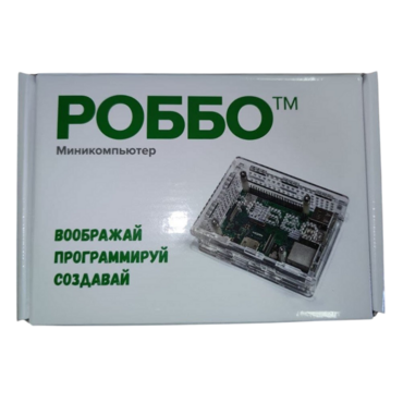 Роботехнический конструктор РОББО "Учебный миникомпьютер  с набором ПО" - «globural.ru» - Чапаевск
