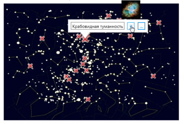 Электронная лицензия ОС3 Астро IQ 2.0 - «globural.ru» - Чапаевск