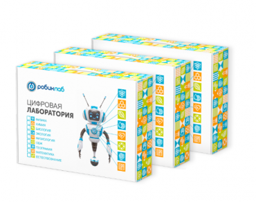 Цифровая лаборатория РобикЛаб по Физике Стандартная - «globural.ru» - Чапаевск