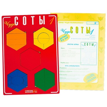 Логическая игра "Чудо-Соты 1" - «globural.ru» - Чапаевск