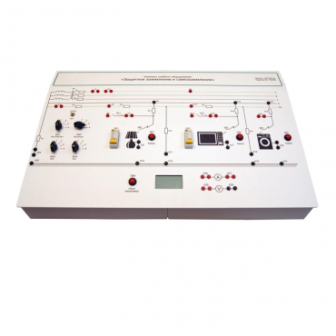 Комплект лабораторного оборудования «Защитное заземление и зануление» - «globural.ru» - Чапаевск