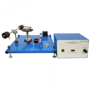 Установка «Определение приведенного момента инерции механизмов» - «globural.ru» - Чапаевск