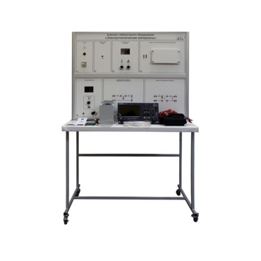 Комплект лабораторного оборудования «Электротехнические материалы» - «globural.ru» - Чапаевск