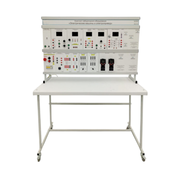 Комплект лабораторного оборудования «Электрические машины и электропривод» - «globural.ru» - Чапаевск