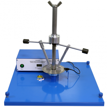 Лабораторный стенд «Сохранение осевого кинетического момента» - «globural.ru» - Чапаевск
