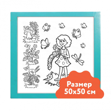 Настенный модуль «Раскраска - 50х50» - «globural.ru» - Чапаевск