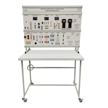 Комплект лабораторного оборудования «Электромеханика» - «globural.ru» - Чапаевск