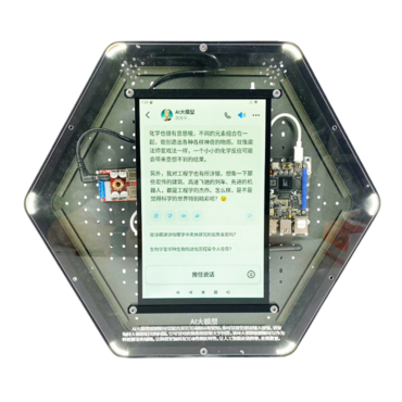 Модуль интерактивный "Искусственный интеллект" - «globural.ru» - Чапаевск