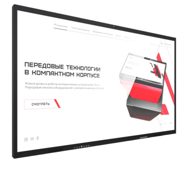 Интерактивная панель Dragon S 110" - «globural.ru» - Чапаевск