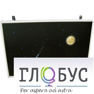 Интерактивная панель «Лунная ночь» (вариант 1) - «globural.ru» - Чапаевск