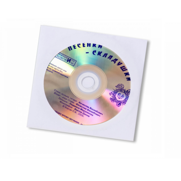 CD "Песенки-Складушки" - «globural.ru» - Чапаевск