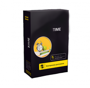 Программное обеспечение Time - «globural.ru» - Чапаевск