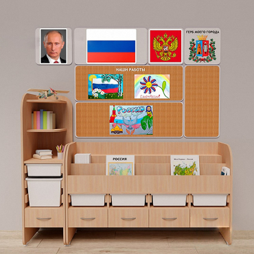 Уголок патриотического воспитания для дошкольников "Россия" Стандартный - «globural.ru» - Чапаевск